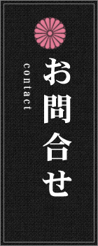 �H�[�䂤���F���⍇��