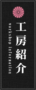 �H�[�䂤���F�H�[�Љ�